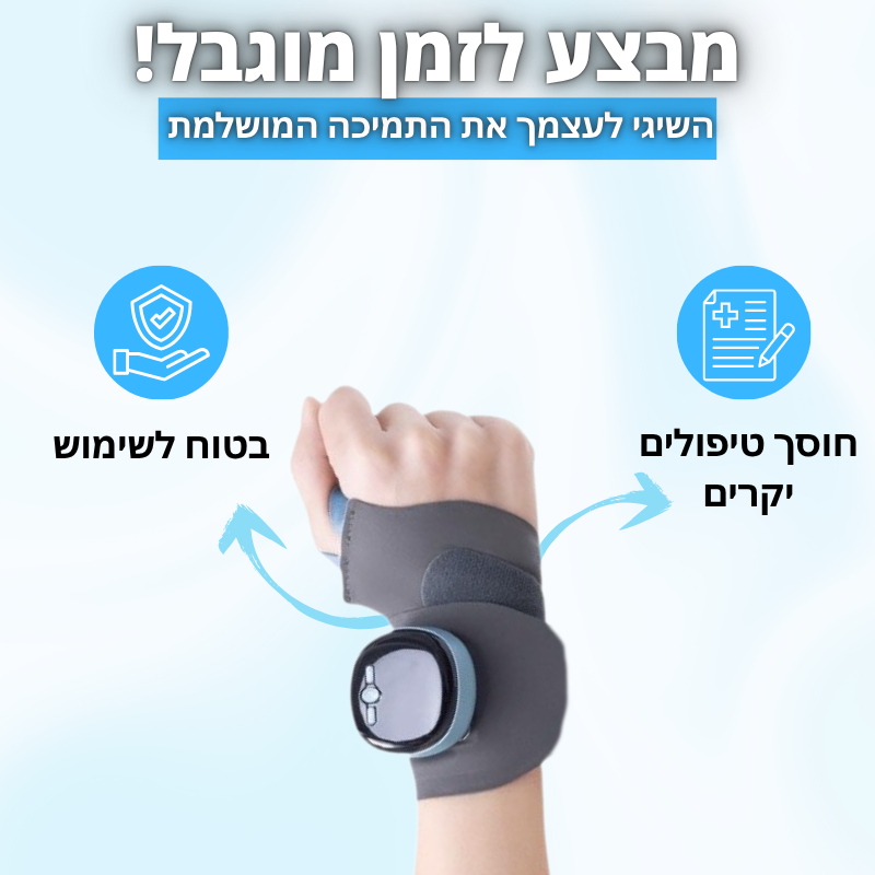 שרוול פרק כף יד - NEXUS™